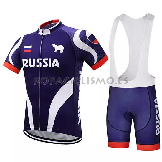 2018 Maillot Rusia Tirantes Mangas Cortas Violeta